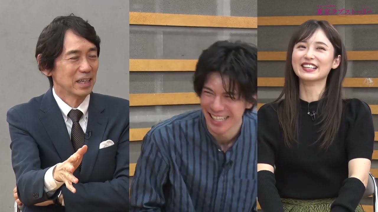 「東京ラブストーリー」ミュージカル×ドラマ コラボ対談！柿澤勇人・笹本玲奈×フジテレビ大多亮