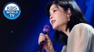 LYn(린) - Fuzzy Peach(그 여름 밤) (Sketchbook) | KBS WORLD TV 200814