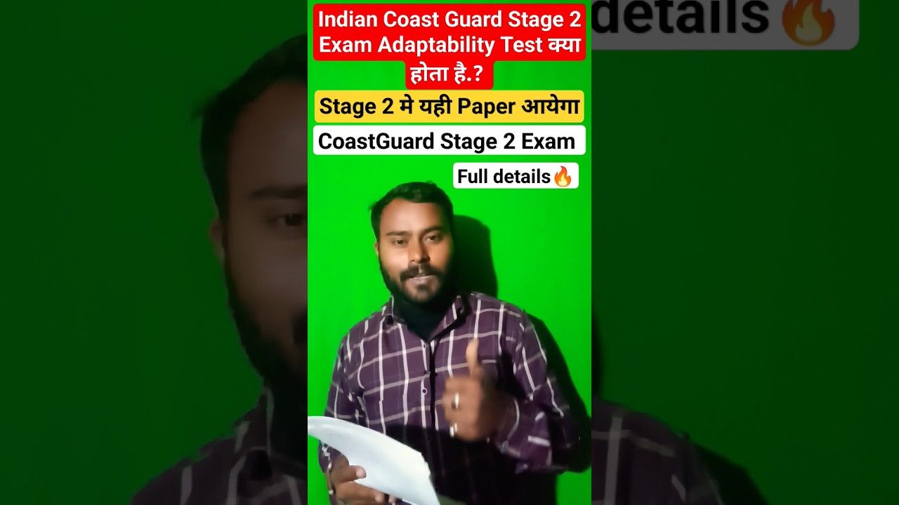 Coast Guard Adaptability Test | 