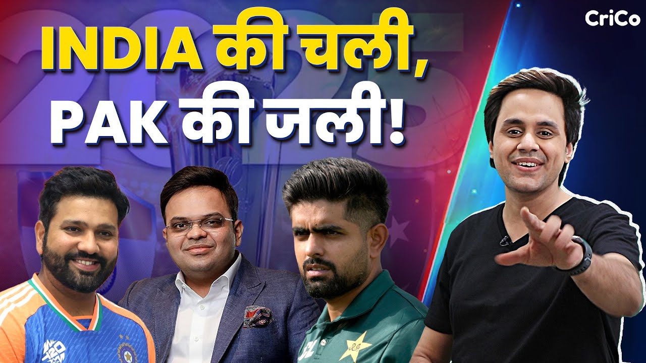 Pakistan Rj 2 PAKISTAN का काम तमाम, चैंपियंस ट्रॉफी का प्लान धड़ाम | CHAMPIONS TROPHY ...