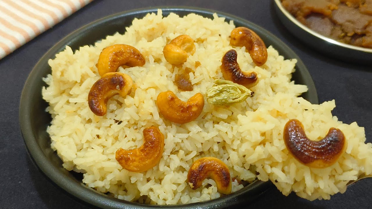 శివరాత్రి  సందర్బంగా బెల్లం అన్నo ప్రసాదం ఇలా ఒకసారి ఇలా చేయండి😋రుచి అతిమధురం|Bellam annam Prasadam👌