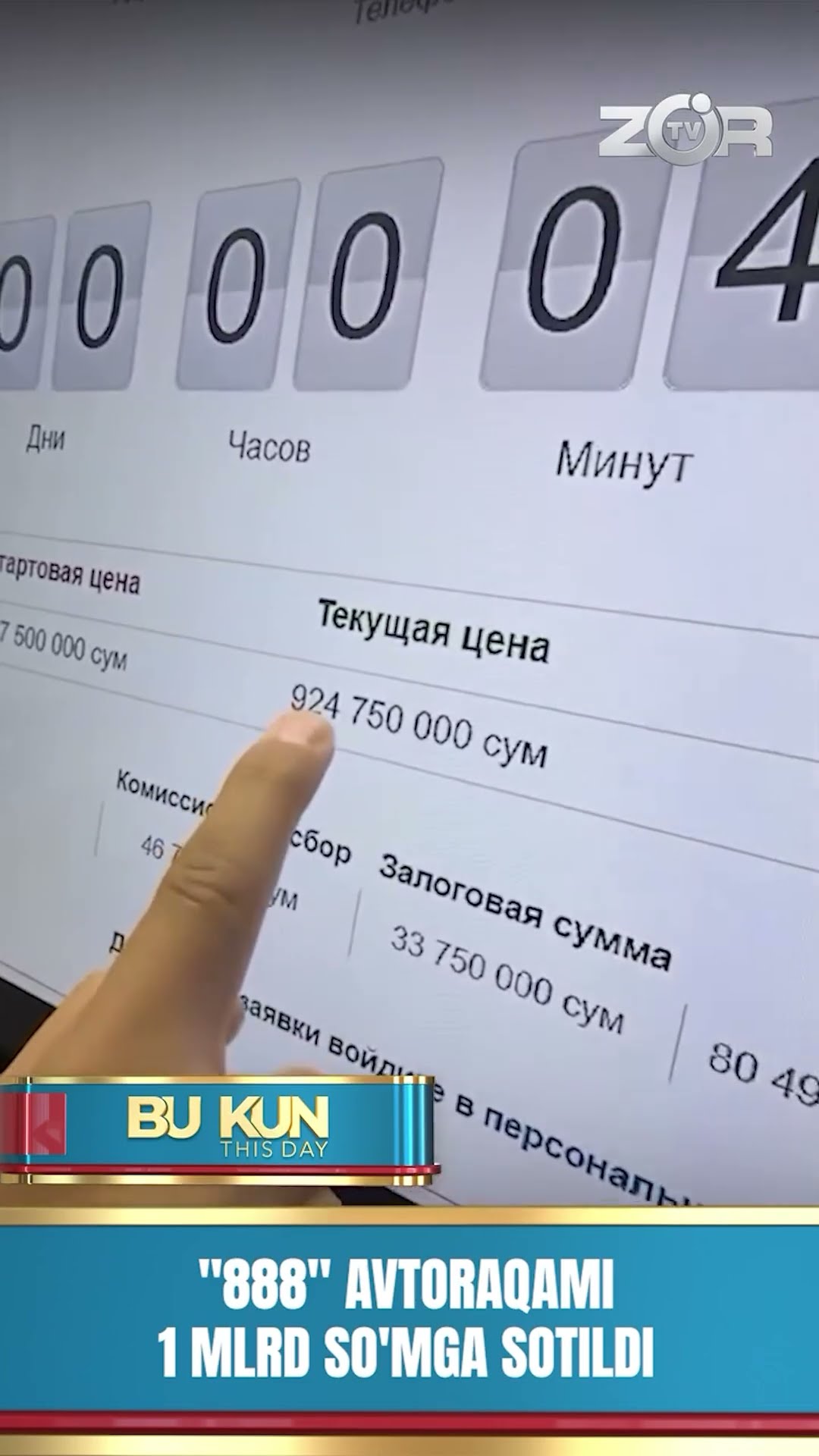 BU KUN