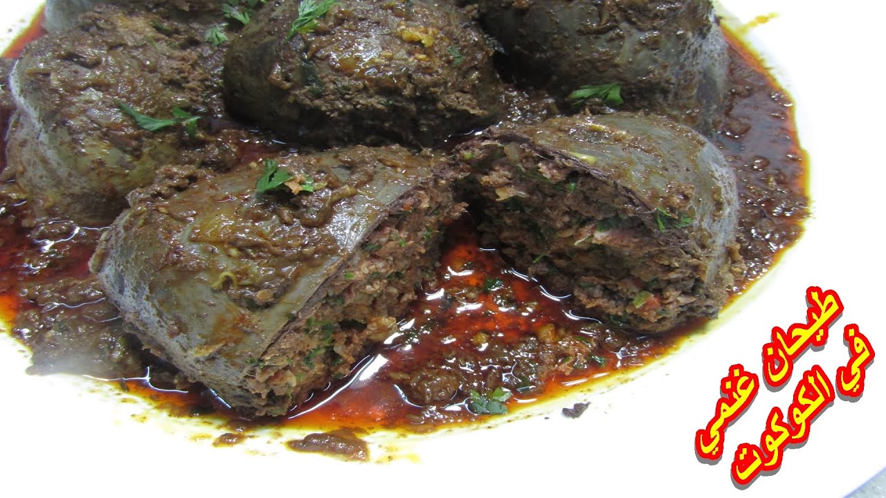 طريقة تحضير طيحال او طيحان الغنمي معمر بطريقة محترفة 😛طيحان مشرمل سهل في تحضيرو لذيذ جداا