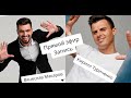 Вячеслав Макаров и Кирилл Туриченко Прямой эфир в Instagram