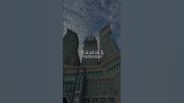 سورة الزلزلة بصوت الشيخ #سعود_الشريم
