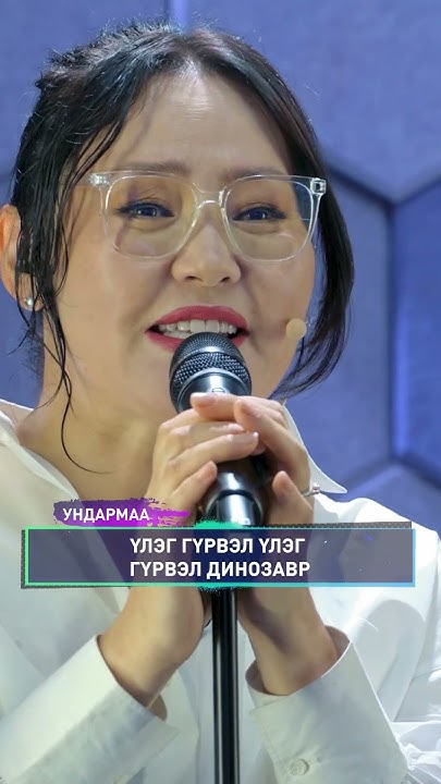 That's My Jam | Гацвал цацна EP09 #thatsmyjam #myjam #music #cover ...