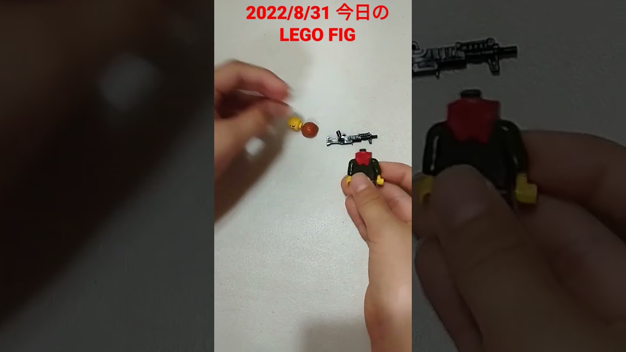 2022/8/31 Brick Ops 今日のLEGO FIG　