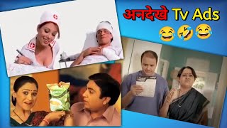 Tmkoc Actors क Unseen Tv Ads