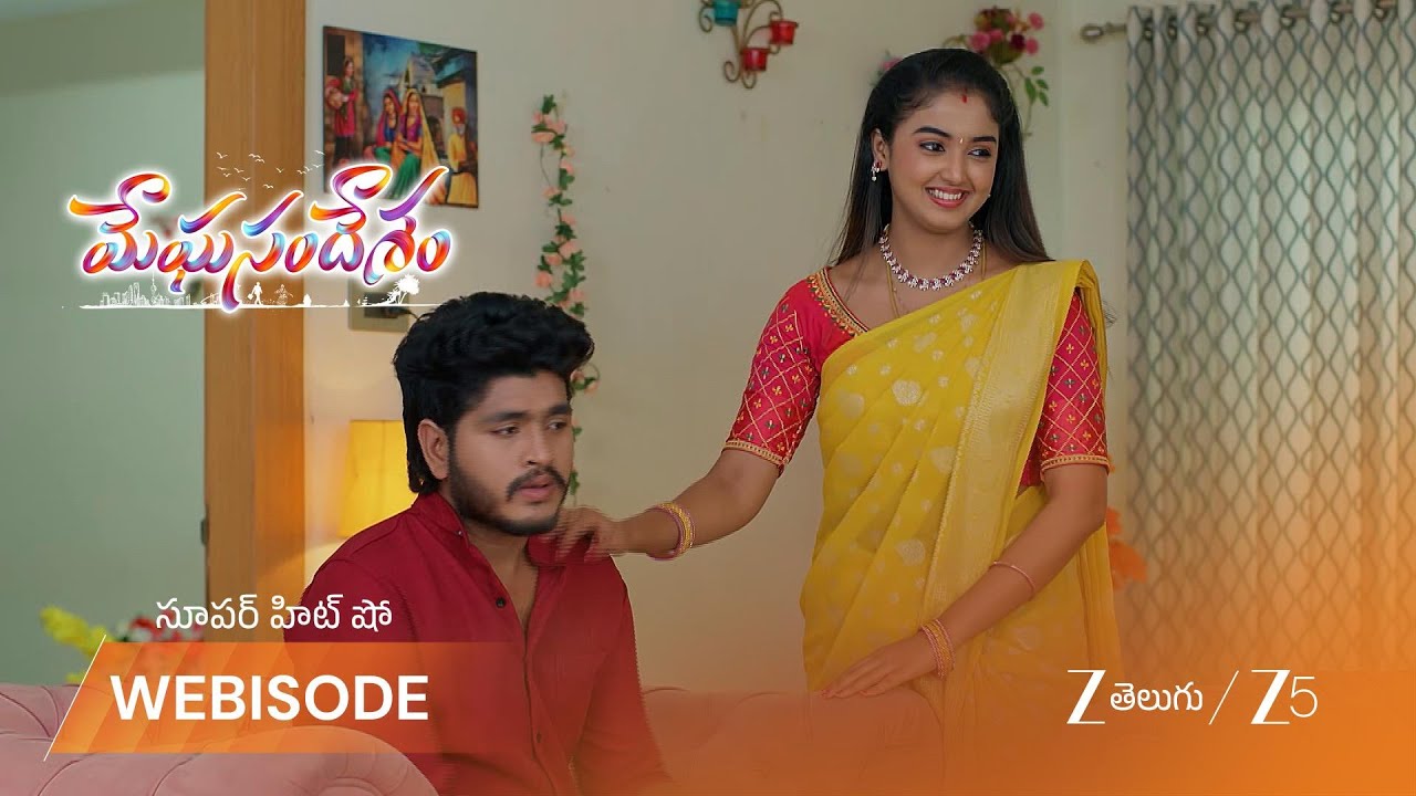 MEGHASANDESAM | గగన్, శివు ల పెళ్లికి మూడు ముహూర్తాలు ఉన్నాయి!