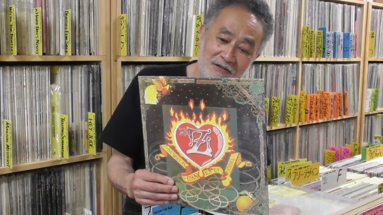 Dr. Z -Three Parts To My Soul DAREMO SIRANAI 1971年プログレバンド