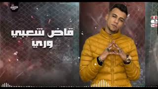 بالاونطه كله غلطه  بت انتي المطرقة  عصام صاصا الكروان   توزيع يوسف اوشا سمعها