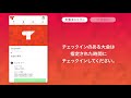 【参加者向け】フリーフォーオールの使い方