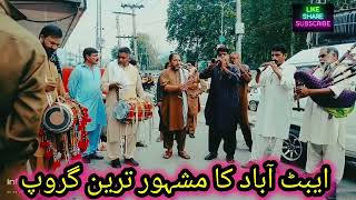 Hazara dhol shenai @abbottabad.hazara 