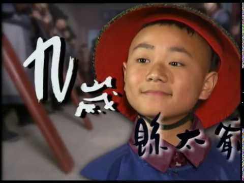 九歲縣太爺 The Magistrate Who's Nine 04 吳孟達 釋小龍 CROTON MEDIA Official | Classic