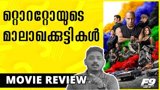 F9 Review | Fast and Furious 9 Malayalam Review | Unni Vlogs