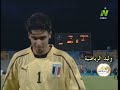 هدف هوار ملا في البرتغال ـ أولمبياد أثينا 2004 م تعليق عربي 