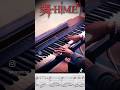 Mai-HiME - Ensei (Piano Cover | Sheet Music) #animemusic