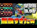 アプデでバグが修正され、真の力を解放した安全靴3.9が強すぎて無双したww【スプラトゥーン2/S+ガチマッチ/女性実況】