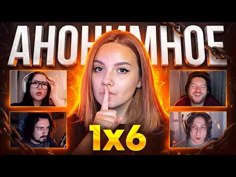 DOTA 1x6 — ADDED VOICE CHAT...
