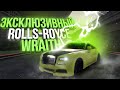 ТЮНИНГ И ОБЗОР! САМЫЙ РЕДКИЙ ROLLS-ROYCE WRAITH НА GTA 5 MAJESTIC RP! РОЗЫГРЫШ 200.000$