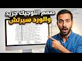 طريقة انشاء Logic Grid Word Search بالذكاء الاصطناعي