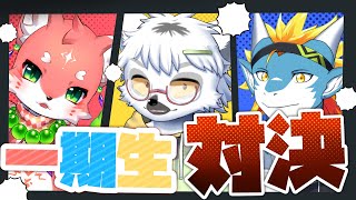 【One Lyricコラボ】一期生リーダー争奪わんりりバトル！！【白瀧炬燵・家戌ムツ・東志優 /One Lyric】