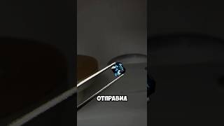 Тг: Shardix #огранка