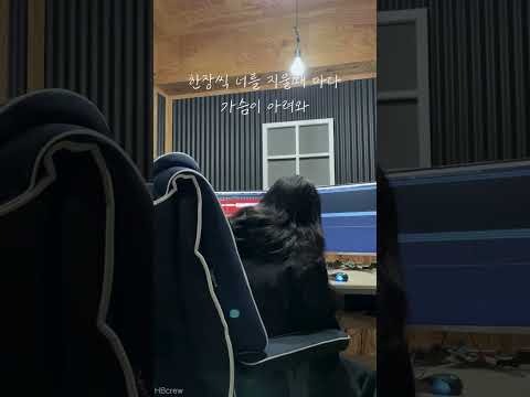이승기 삭제 여자 커버 HBcrew,이예은