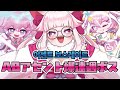 【JMS-MapleStory한국어 자막 있음】🌸爆速週ボス🌸今週こそDA苦戦しないようにするっｗ #メイプルストーリー #vtuber #메이플