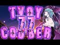 ТВОЙ COUB'er #77 Funny Moments anime amv / game coub / приколы / coub / gif / mycoubs / аниме / игры