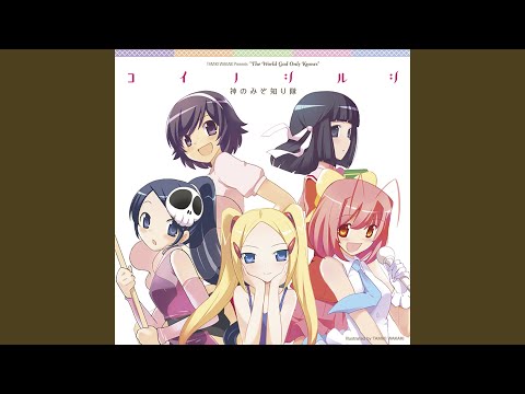 Koi no Shirushi (コイノシルシ) feat. Kanon Nakagawa
