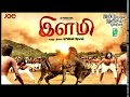Ilami - Theeparakka Mutti Paaru Mixed Video song