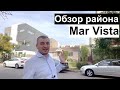 Обзор района Мар Виста в Лос Анджелесе. Перспективно и спокойно.