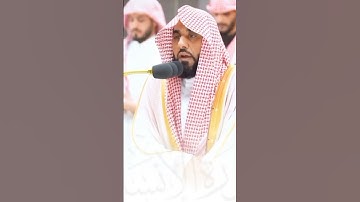 ترتيل لا يوصف من بلبل الحرم المكي فضيلة الشيخ عبدالله الجهني يتغني ويمتع من سورة الإنسان #السديس