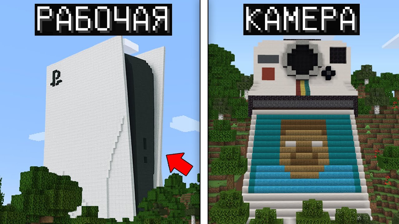 18 ГЕНИАЛЬНЫХ ИЗОБРЕТЕНИЙ ИГРОКОВ В НОВОМ МАЙНКРАФТ БЕДРОК 1.21.90.21| КАК ЭТО ВОЗМОЖНО ???