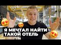 НОВЫЙ ОТЕЛЬ С ПЕСЧАНЫМ ЗАХОДОМ, САМЫМ БОЛЬШИМ STARBUCKS В ТУРЦИИ, Nirvana Cosmopolitan!