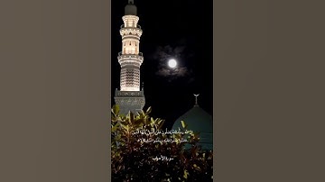 سورة الأحزاب