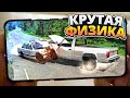 💣 Топ 10 Игр С Крутой Физикой На Андроид & iOS (+Ссылки На Скачивание) игры с разрушениями