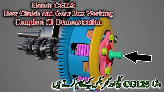 نحوه عملکرد کلاچ و گیربکس در هوندا CG 125 | موتورسیکلت ها چگونه کار می کنند