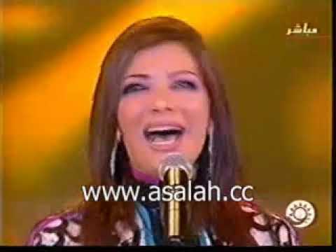 اصالة غير لي حالي الهوى الدوحة 2006