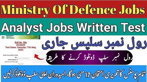Ministry of defence analyst Jobs roll number slip how to download roll number slip| MOD written test