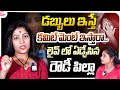 Instagram fame soniya dancer first interview  sumantvkadapa