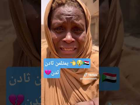 يمثلمن ثادن ثدن  ضحك المراه اكسبلور لايك
