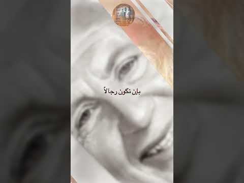 يا تلاميذ غزة علمونا نزار قباني