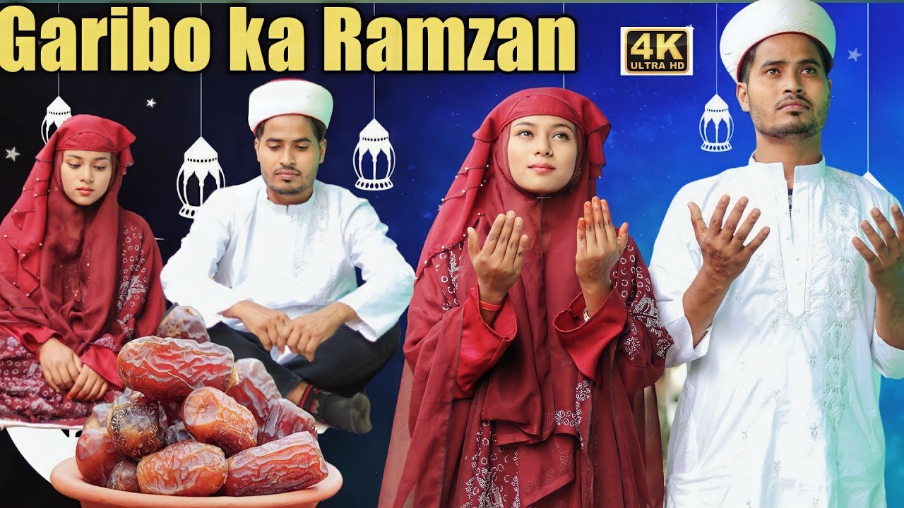 Garib Ka Ramzan | गरीब का रमज़ान | Hindi Short Film  |  2023  | Danger Bappi