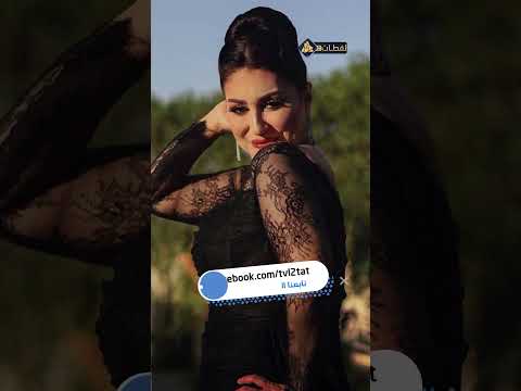 المحبة الحقيقية لا حد بيشتريها ولا بتزول وفاء عامر اتكلمت عن عادل إمام وعبلة كامل