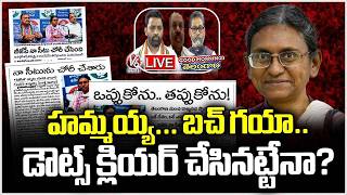 Good Morning Telangana LIVE: No Internal Conspiracy Over My Nomination Rejection: Meenakshi | V6News
