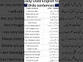 Daily Used English sentences #english #englishspeaking #englishgrammar #shortsfeed #shorts