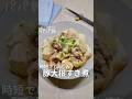 時短でしみしみ【豚こま大根すき煮】🍲 #豚肉レシピ #豚こまレシピ #すき煮 #大根レシピ #ワンパンレシピ