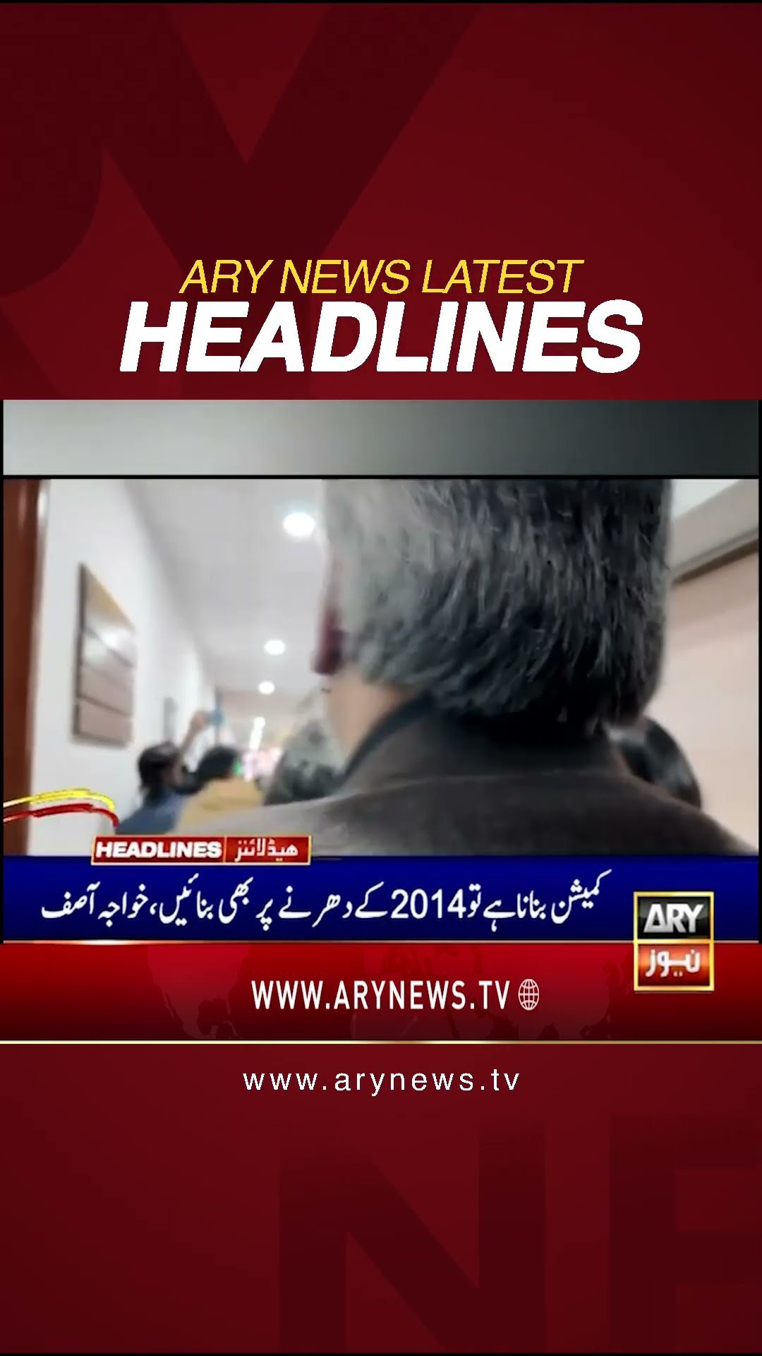#8amheadlines #negotiations #faisalvawda #imrankhan #pti #pmln #ranasanaullah #khawajaasif #shorts